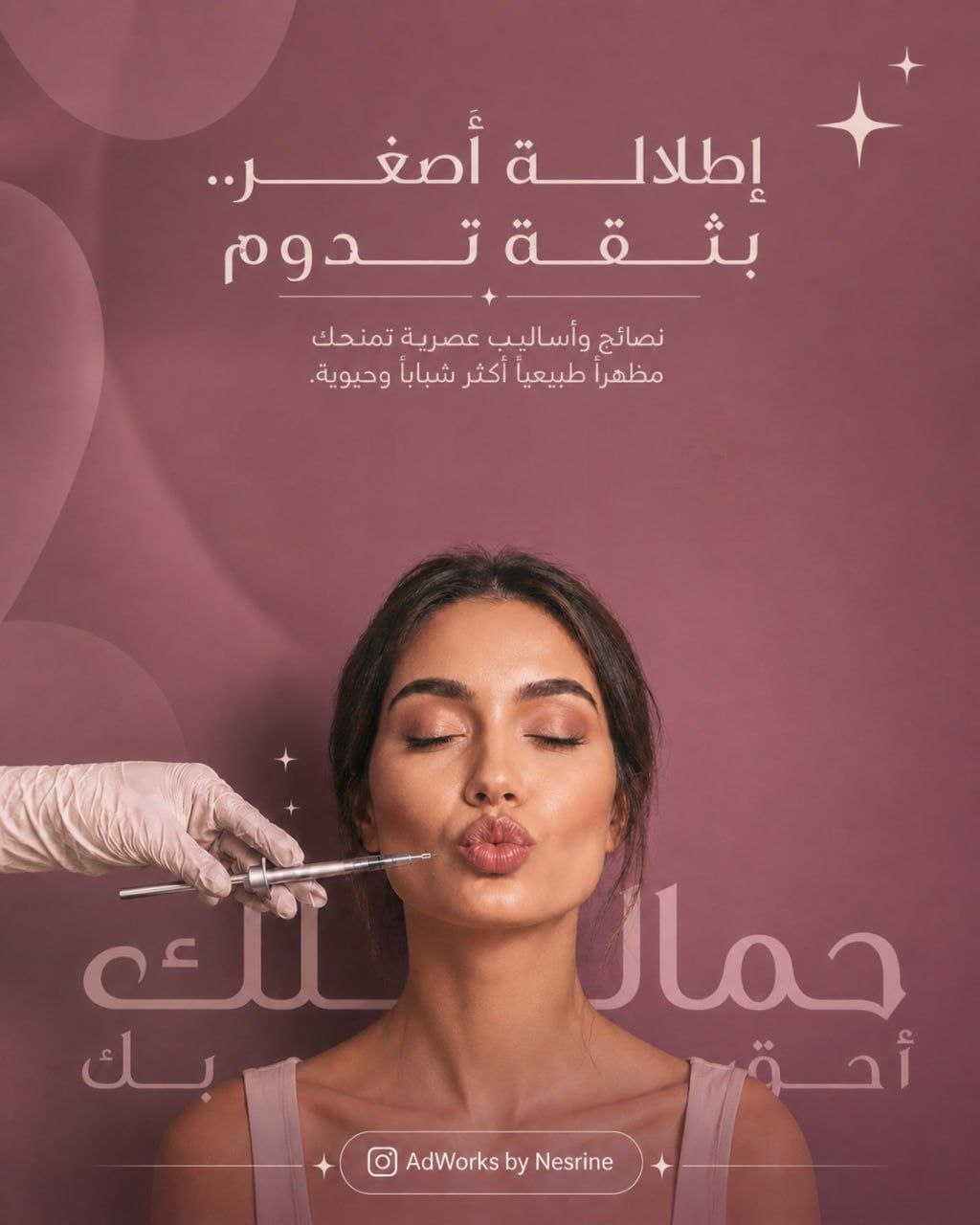 Design 6